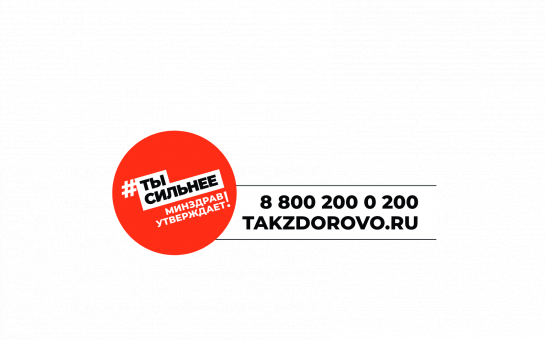 Qr-код портала Takzdorovo